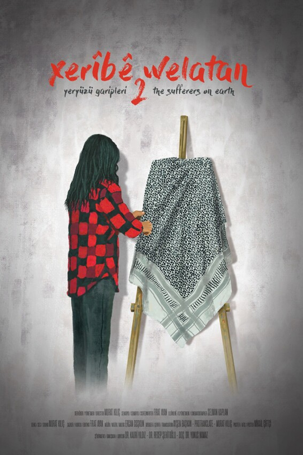 Poster for The Sufferers On Earth 2